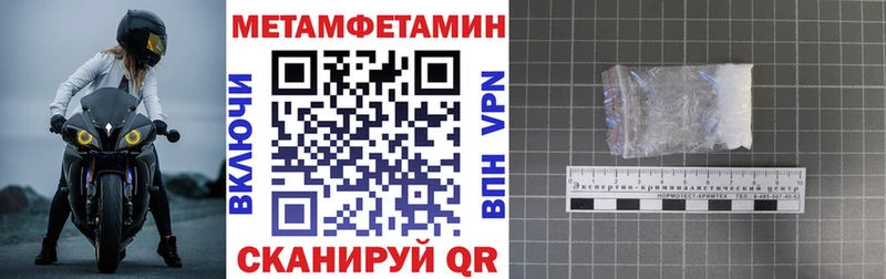 где найти   Дудинка  Амфетамин 98% 