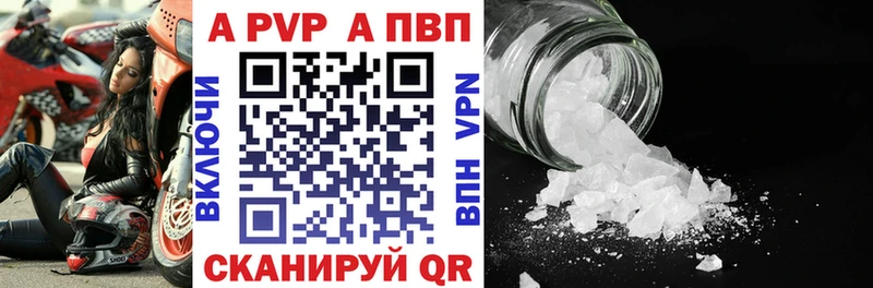 A-PVP крисы CK  OMG ONION  Дудинка 