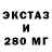 Экстази MDMA Firass Raghay
