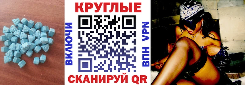 Экстази круглые где купить наркоту Дудинка