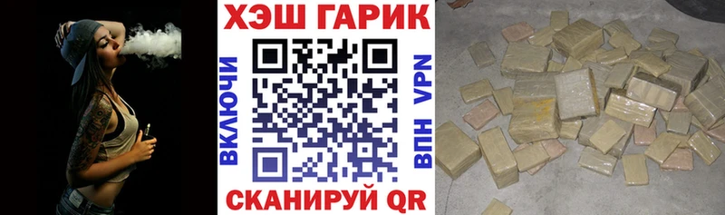 Гашиш Cannabis Дудинка