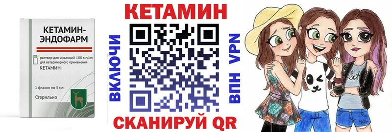 КЕТАМИН VHQ  Дудинка 