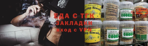 ALPHA PVP Волосово