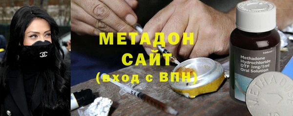 альфа пвп Волоколамск