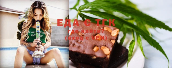 стафф Верея