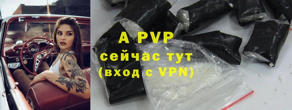 героин Снежногорск