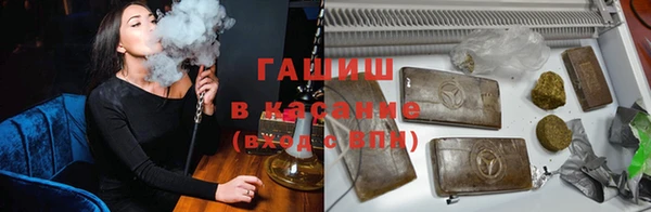 альфа пвп Волоколамск