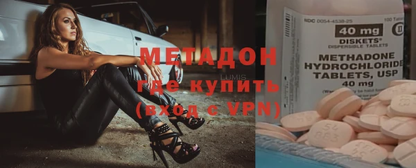 ALPHA PVP Волосово