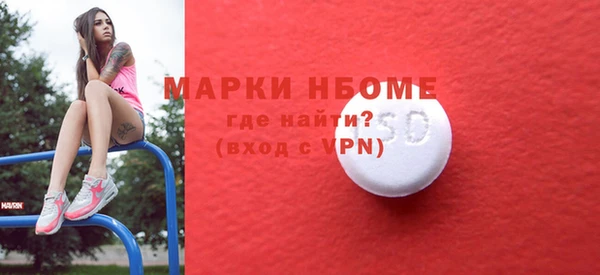 альфа пвп Волоколамск