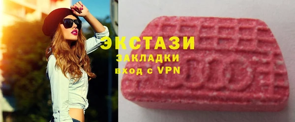 бошки Слюдянка