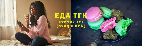 ALPHA PVP Волосово