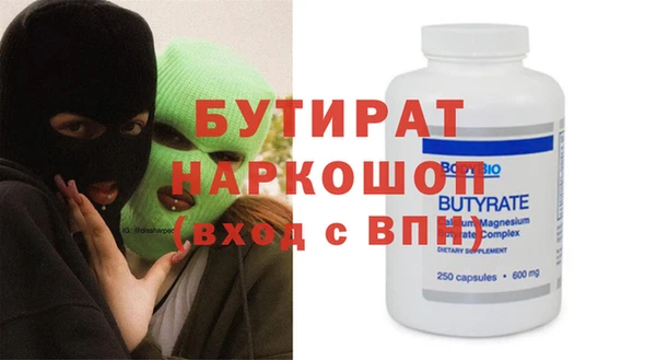 MDMA Снежинск