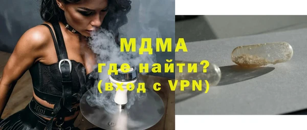 метамфетамин Бронницы
