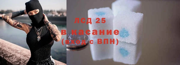 альфа пвп Волоколамск
