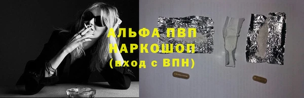 стафф Володарск