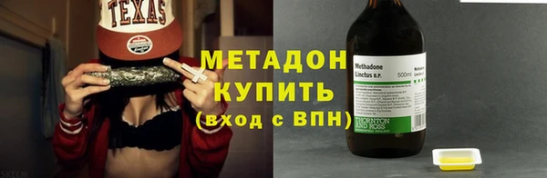 ALPHA PVP Волосово