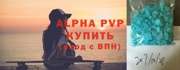 стафф Верея