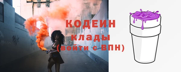 альфа пвп Волоколамск