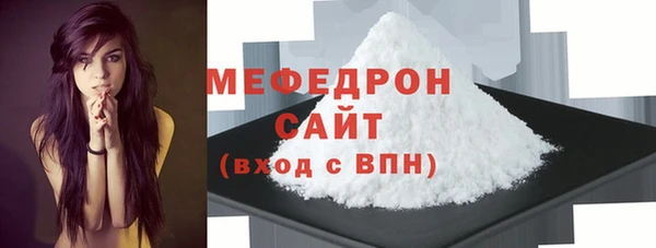 ALPHA PVP Волосово