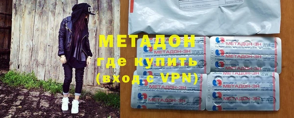 стафф Володарск