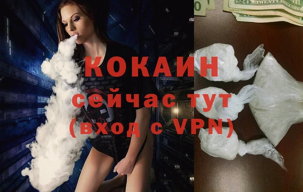 ALPHA PVP Волосово