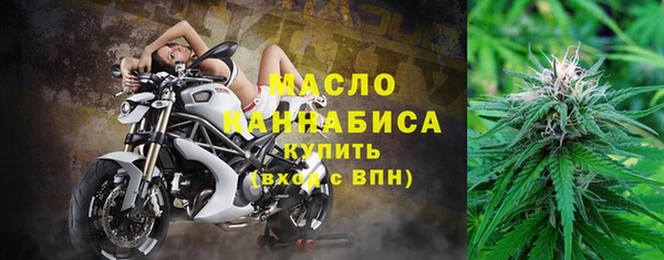 стафф Володарск