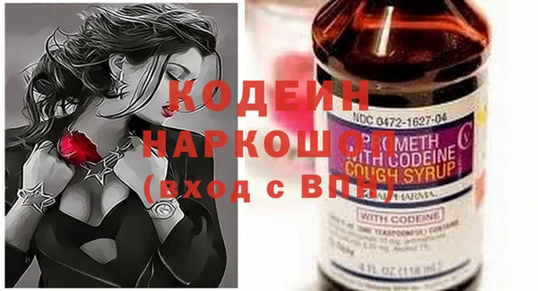 стафф Володарск