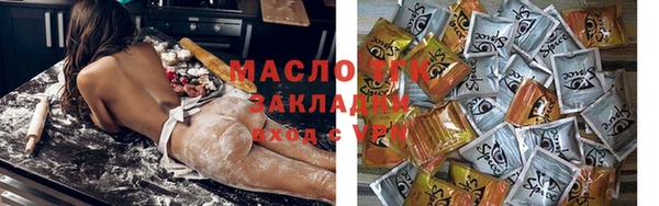 прущий лед Верхний Тагил