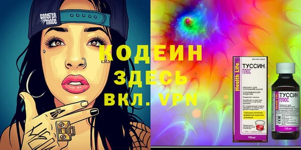 альфа пвп Волоколамск
