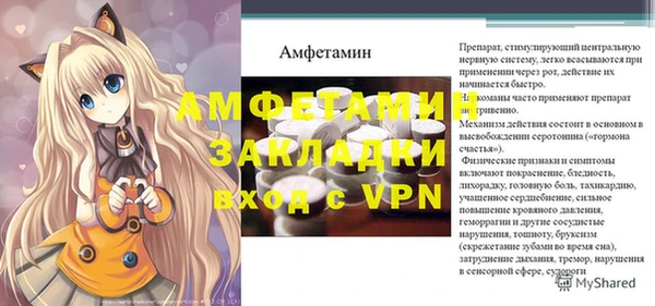 стафф Верея