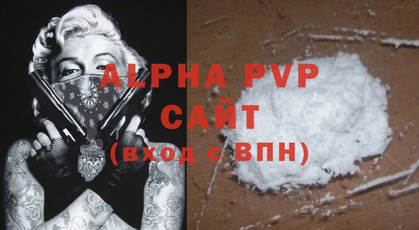 стафф Верея