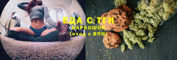 стафф Верея