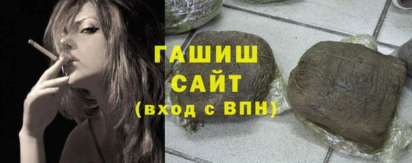 ALPHA PVP Волосово
