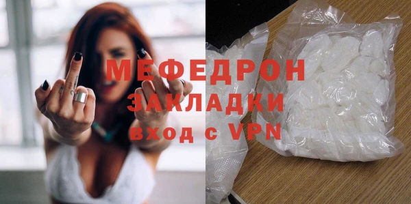 стафф Володарск