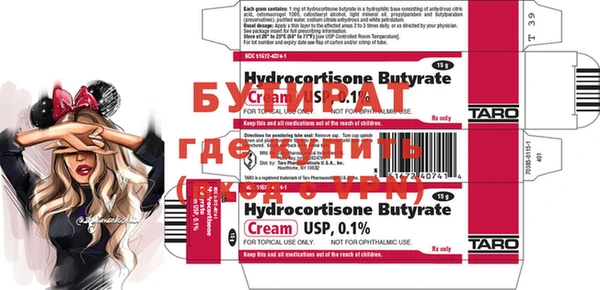 не бодяженный Верхнеуральск