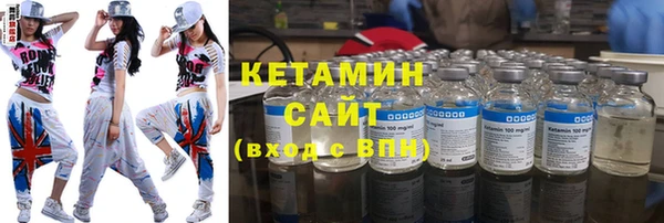стафф Верея