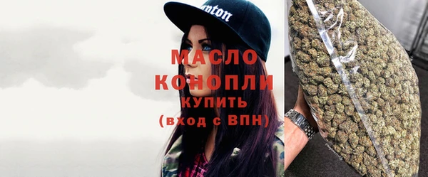 альфа пвп Волоколамск