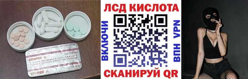 LSD-25 экстази кислота Дудинка