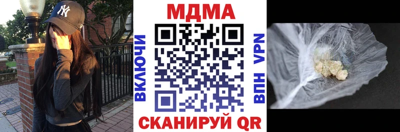 MEGA зеркало Дудинка МДМА Molly
