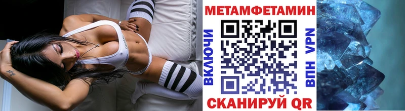 МЕТАМФЕТАМИН мет  Дудинка 