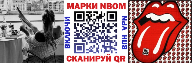 закладка Дудинка Наркотические марки 1,8мг