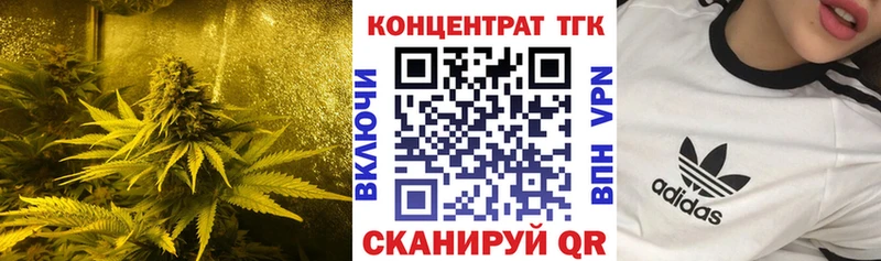 Дистиллят ТГК жижа  Дудинка 
